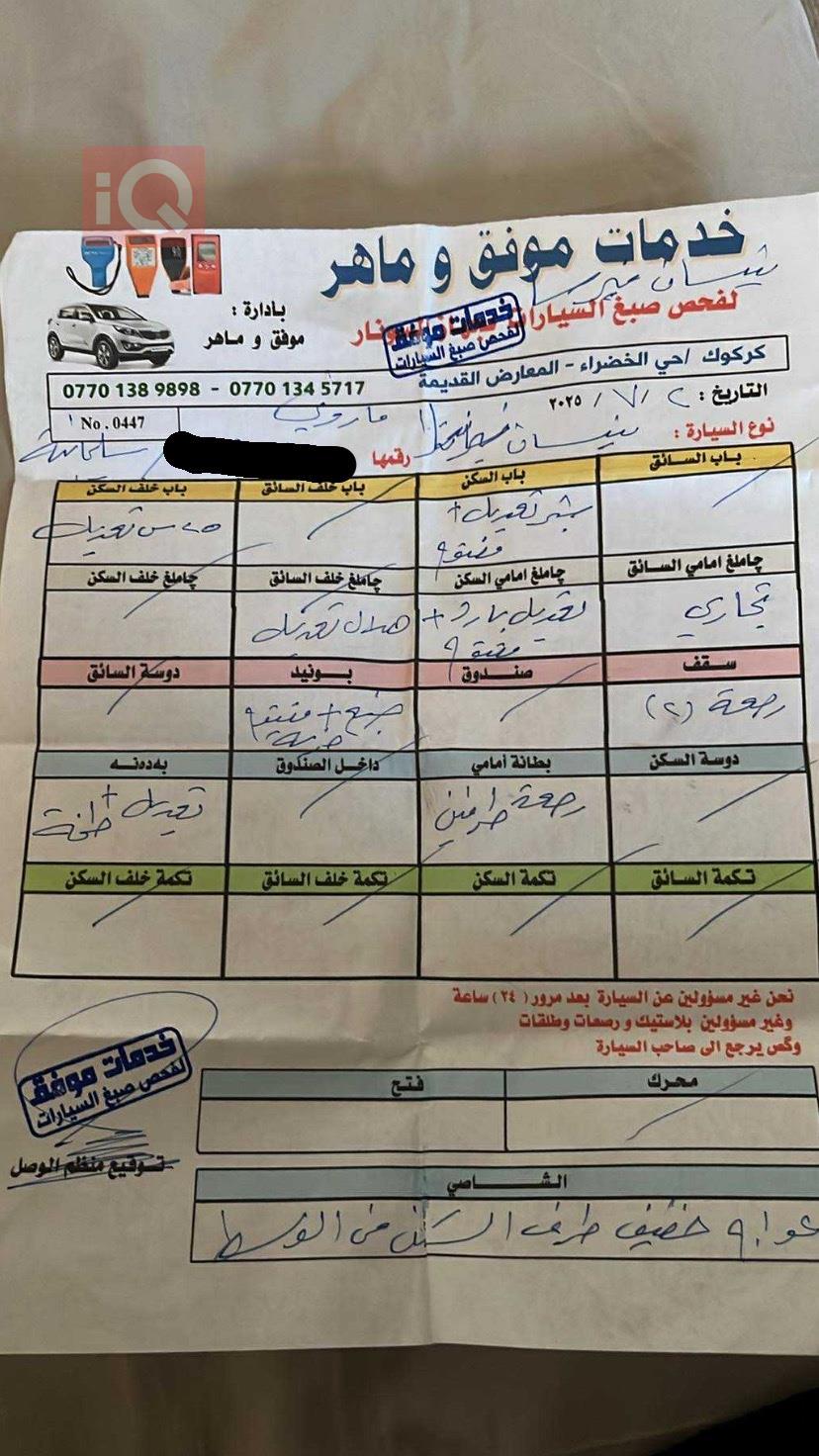 نيسان فيرسا